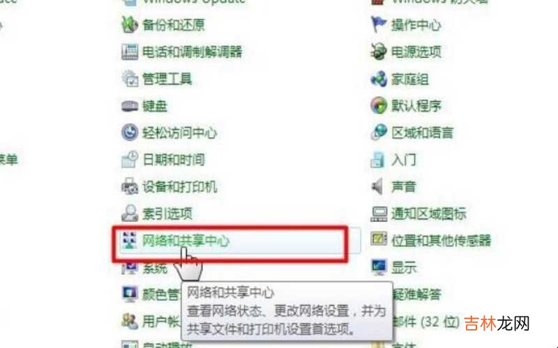 手机连接笔记本电脑方法 笔记本无法连接手机热点怎么办?