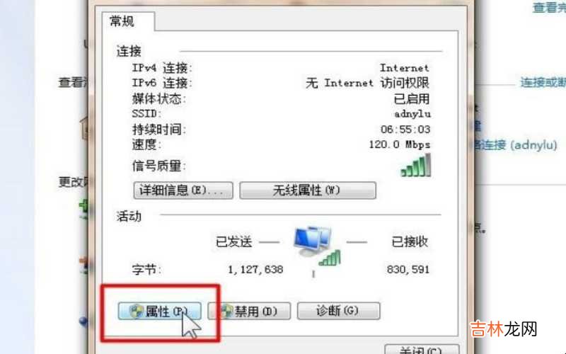 手机连接笔记本电脑方法 笔记本无法连接手机热点怎么办?