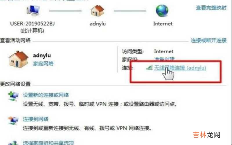 手机连接笔记本电脑方法 笔记本无法连接手机热点怎么办?