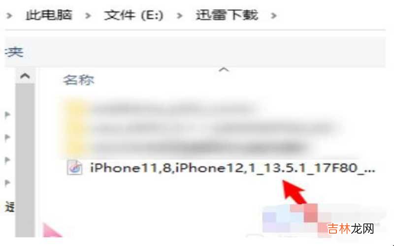 ios14怎么退出icloud账号 ios14怎么退回ios13?