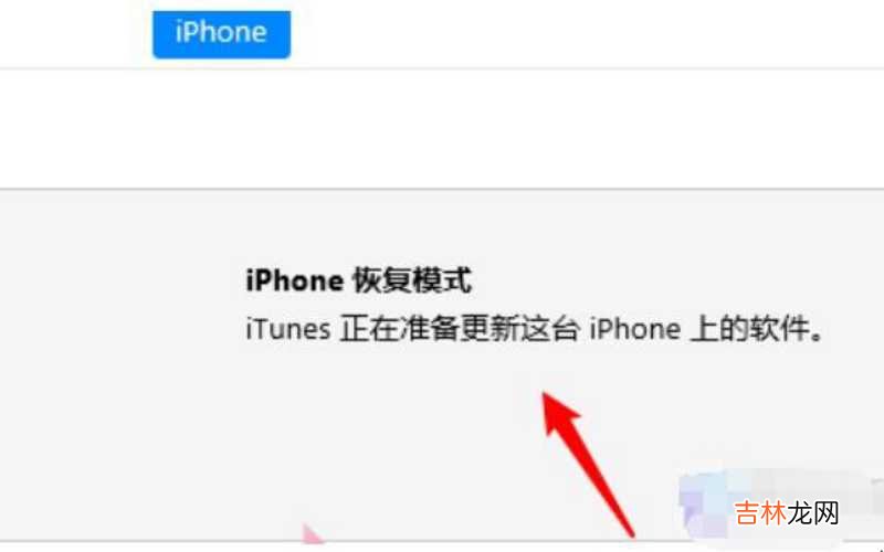 ios14怎么退出icloud账号 ios14怎么退回ios13?