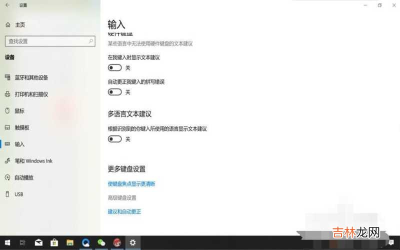 输入法被隐藏了怎么恢复 输入法被隐藏了怎么办?