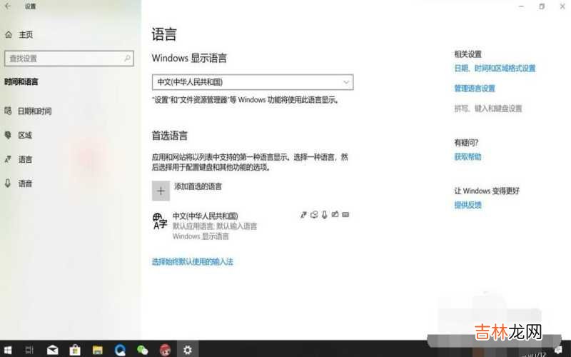输入法被隐藏了怎么恢复 输入法被隐藏了怎么办?