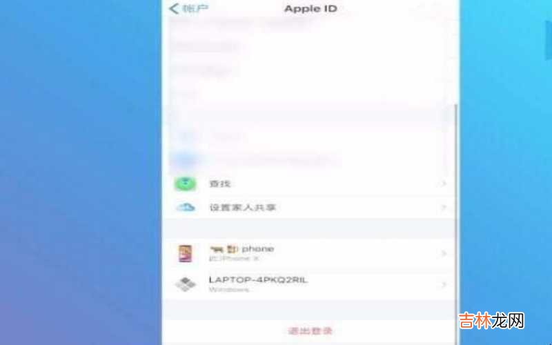 苹果icloud是干嘛用的 苹果icloud怎么关闭?