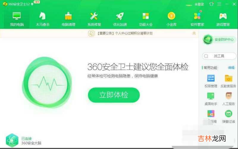 爱奇艺的视频怎么保存到本地 爱奇艺的视频怎么打不开了?