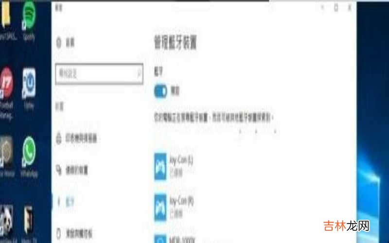 switch如何切换地区 switch如何连接电脑?