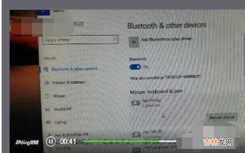 switch如何切换地区 switch如何连接电脑?