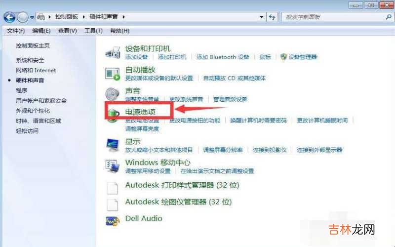 电脑鼠标不动是什么原因 电脑鼠标出现突然地卡顿该怎么办?