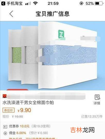 淘宝商家隐藏优惠券领取与使用方法?