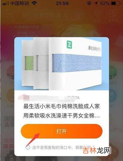 淘宝商家隐藏优惠券领取与使用方法?
