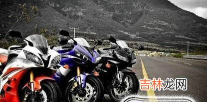 怎么挑选好摩托车?