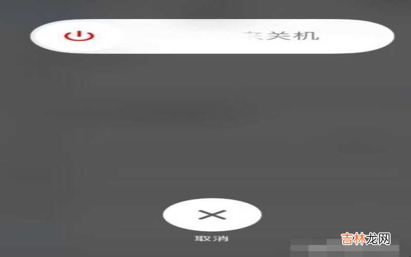 苹果手机微信语音听筒听不到声音 苹果手机微信语音没声音怎么回事?