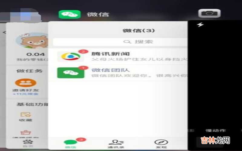 苹果手机微信语音听筒听不到声音 苹果手机微信语音没声音怎么回事?