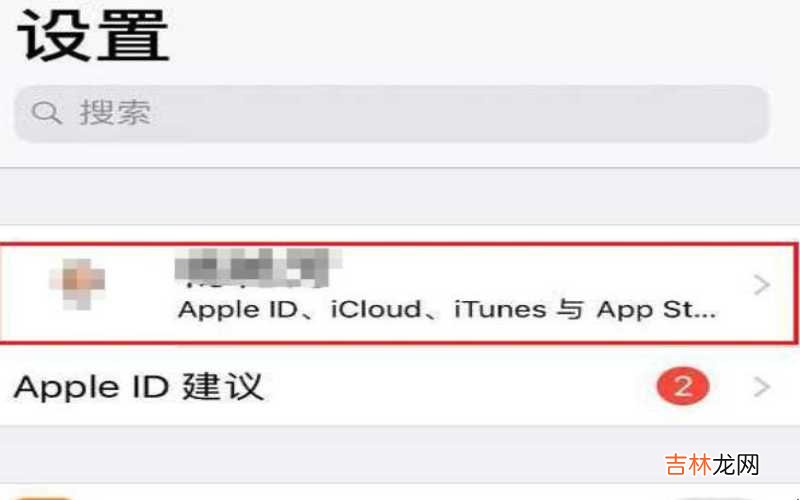 怎么从icloud恢复备忘录 怎么从icloud恢复照片?