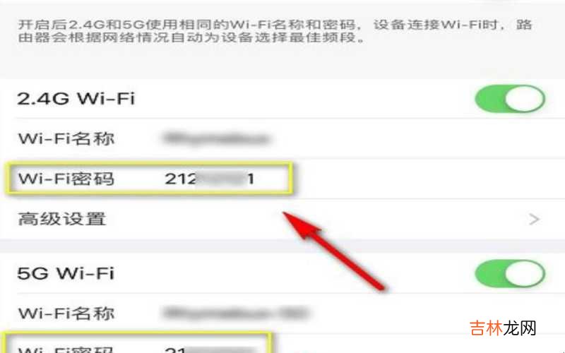 手机如何查看自家路由器 手机如何查看自家wifi密码?