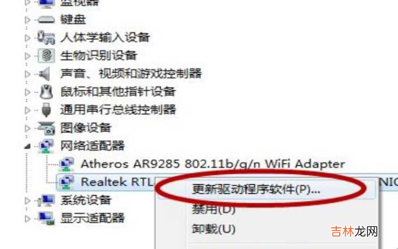 电脑网络连接不上怎么解决 电脑连不上网络怎么弄?