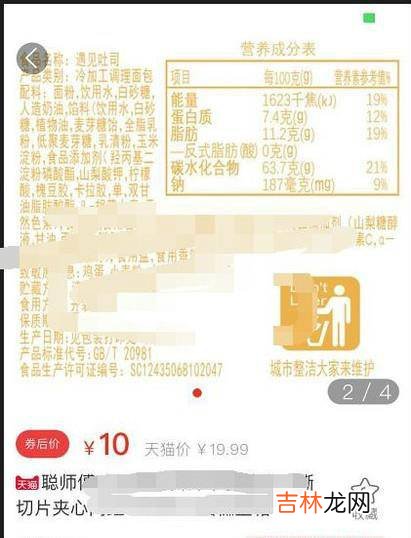 淘宝网购物如何拿返利?