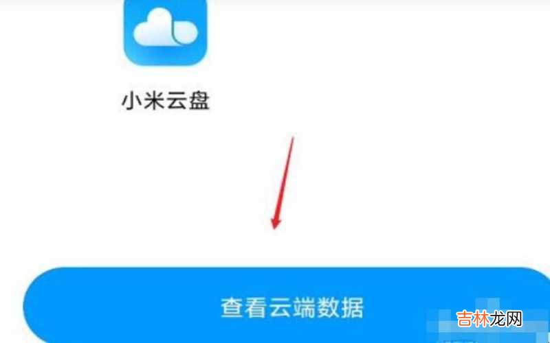 手機錄音誤刪怎麽恢複vivo 手機錄音誤刪怎麽恢複?