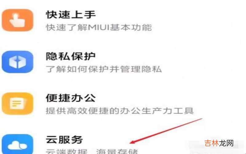 手機錄音誤刪怎麽恢複vivo 手機錄音誤刪怎麽恢複?