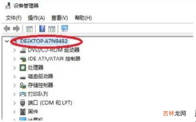 电脑显示未安装音频设备是什么意思 电脑显示未安装音频设备怎么办?