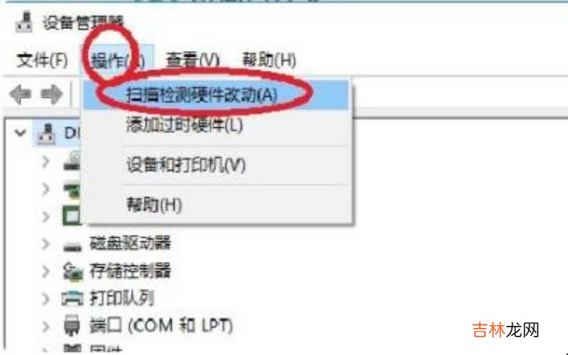电脑显示未安装音频设备是什么意思 电脑显示未安装音频设备怎么办?