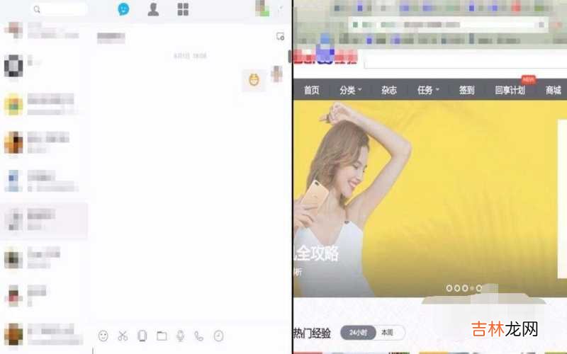 mac分屏功能怎么退出 Mac分屏功能如何使用?