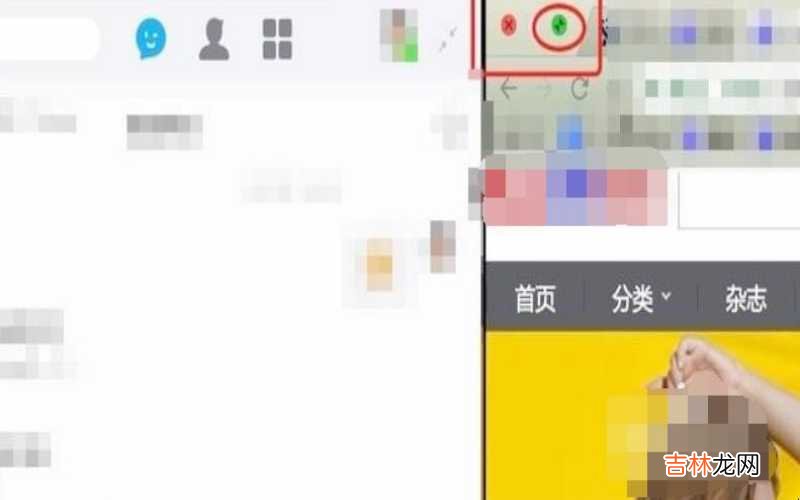 mac分屏功能怎么退出 Mac分屏功能如何使用?