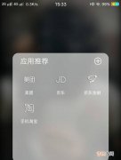 京东如何实名认证?