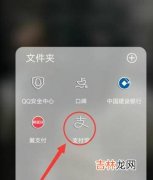 支付宝花呗提前还款没还完怎么继续还款?