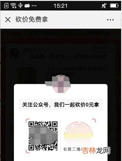 拼多多怎么帮助好友砍价免费拿商品?