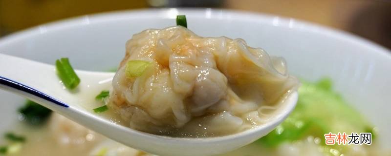 云吞的由来