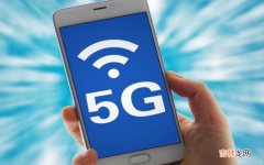 5g手机可以用4g的手机卡显示5G网络 5g手机可以用4g的手机卡吗?