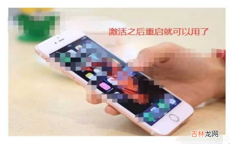 iphone11卡贴机怎么激活 卡贴机怎么激活?