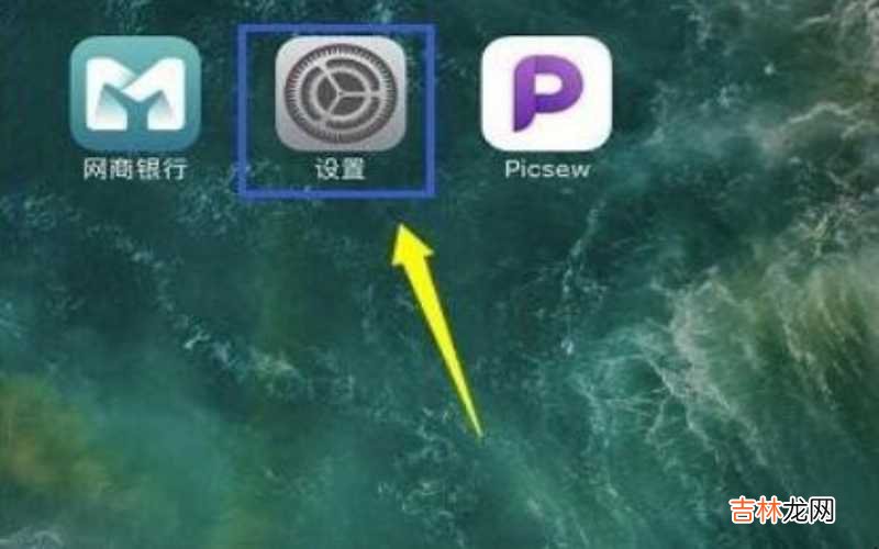 iphone的小球在哪设置 iphone的小圆点在哪里设置?