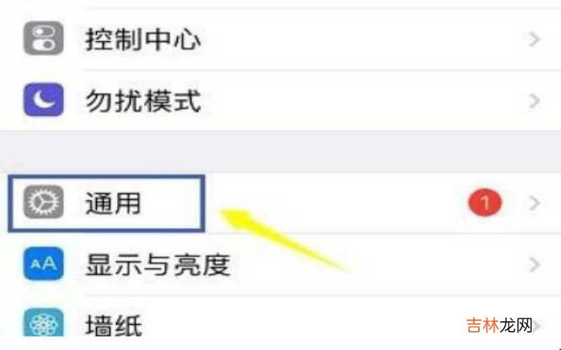 iphone的小球在哪设置 iphone的小圆点在哪里设置?