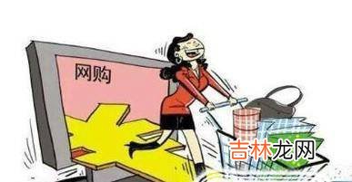 怎么辨别网购商品是否为正品?