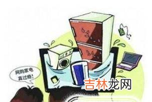 怎么辨别网购商品是否为正品?
