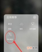 淘宝如何解绑换绑支付宝账户?