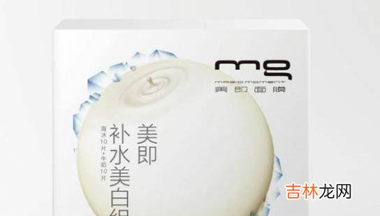 美即面膜怎么样辨别真假?