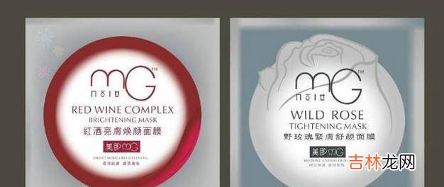 美即面膜怎么样辨别真假?
