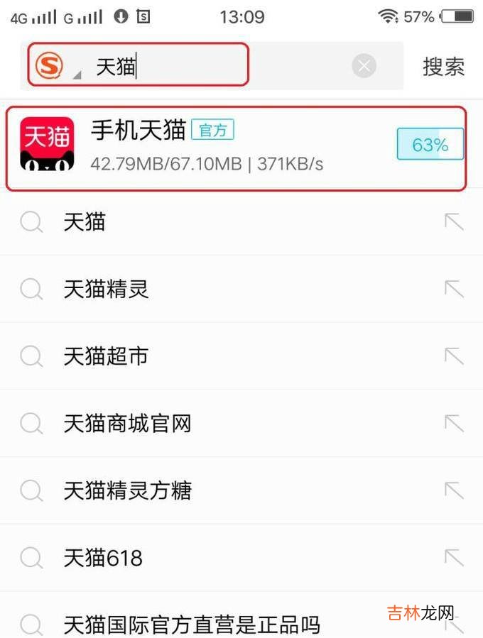 如何联系天猫超市的客服?