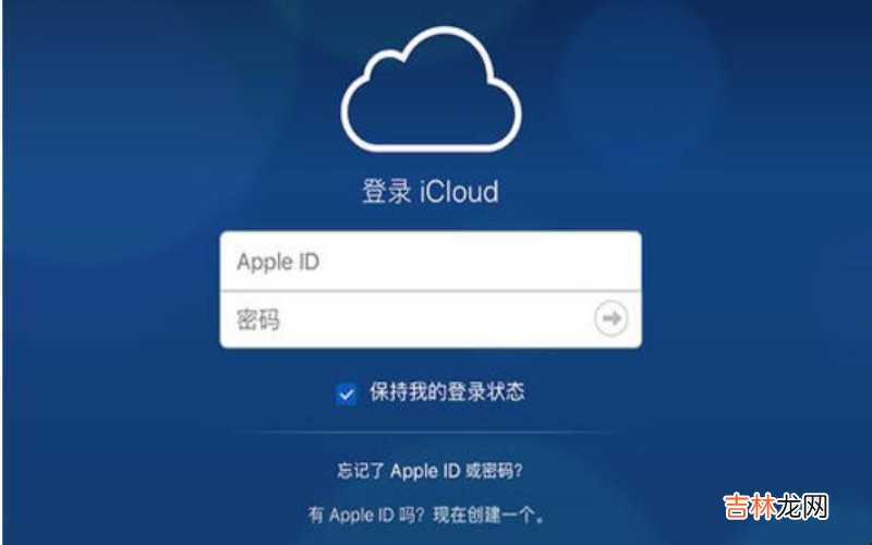iphone怎么录屏 iPhone怎么看iCloud里面的照片?