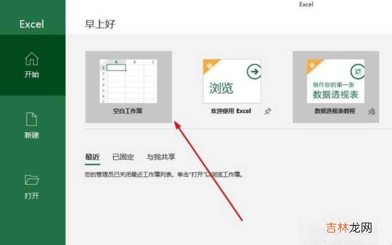 两个excel表快速核对差异vlookup 两个excel表格怎么合并成一个?