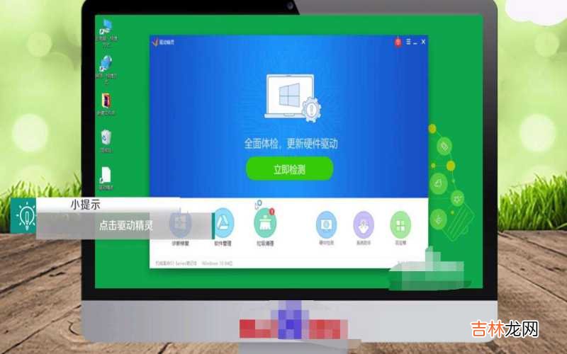 win10电脑插上耳机显示未插耳机 Win10电脑插上耳机没声音怎么办?