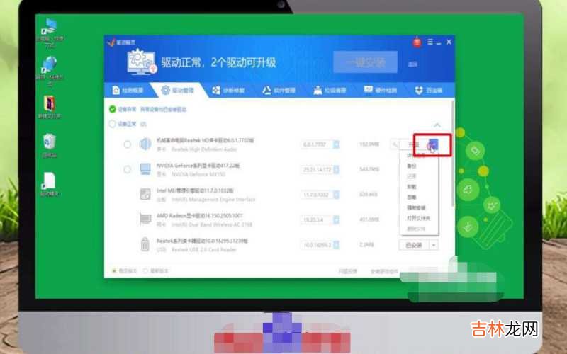 win10电脑插上耳机显示未插耳机 Win10电脑插上耳机没声音怎么办?