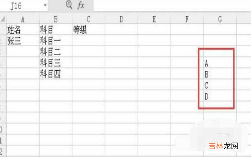 怎么在excel中筛选特定数据 怎么在excel表格中设置下拉选项?