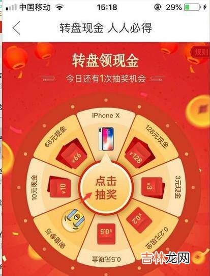 拼多多如何邀请好友领取红包?