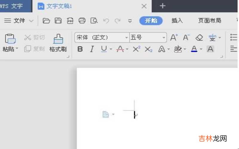 新手怎么制作word表格画斜线三格 新手怎么制作word表格?