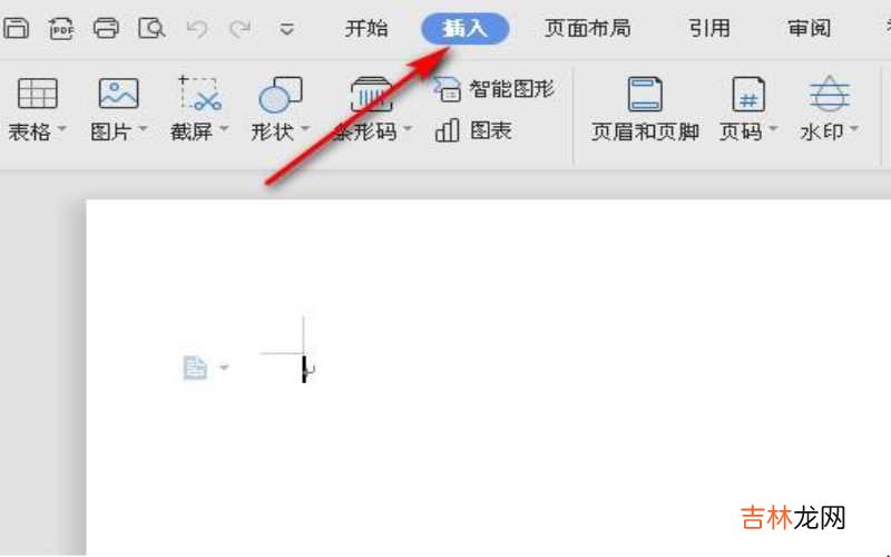 新手怎么制作word表格画斜线三格 新手怎么制作word表格?