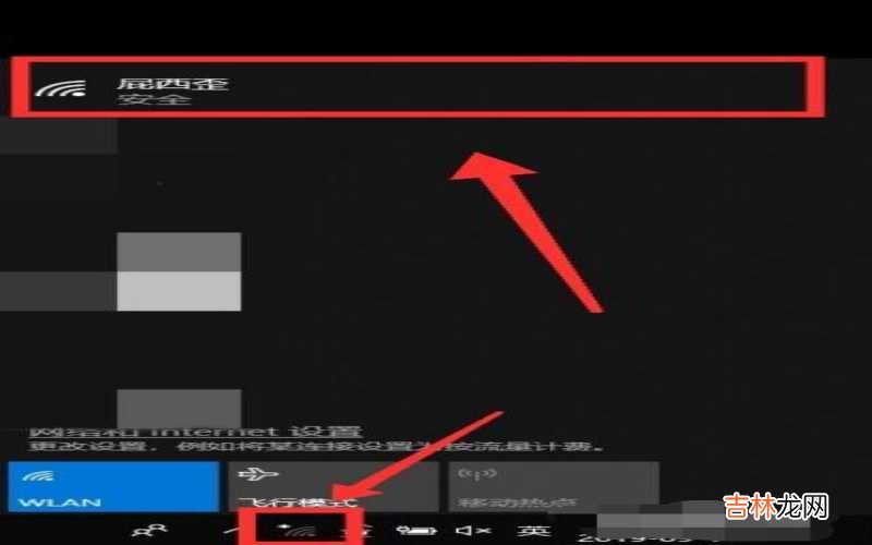 win10如何连接网络 win10如何连接wifi?
